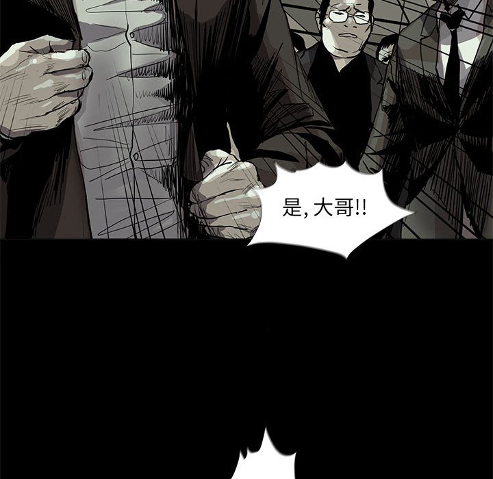 第57话 蔚蓝世界84