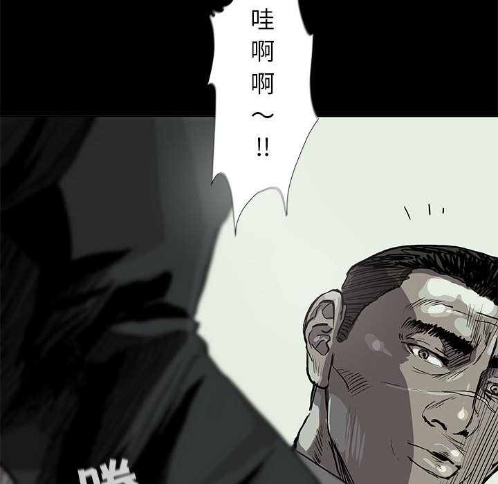 第57话 蔚蓝世界85