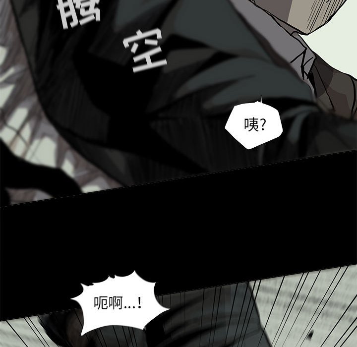 第57话 蔚蓝世界86