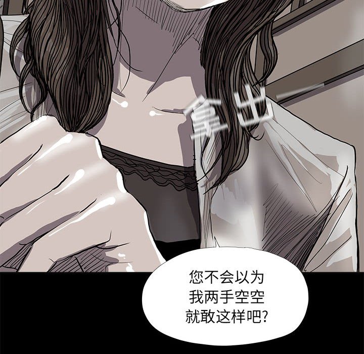 第57话 蔚蓝世界9