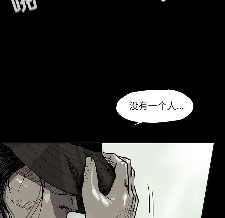 第57话 蔚蓝世界90