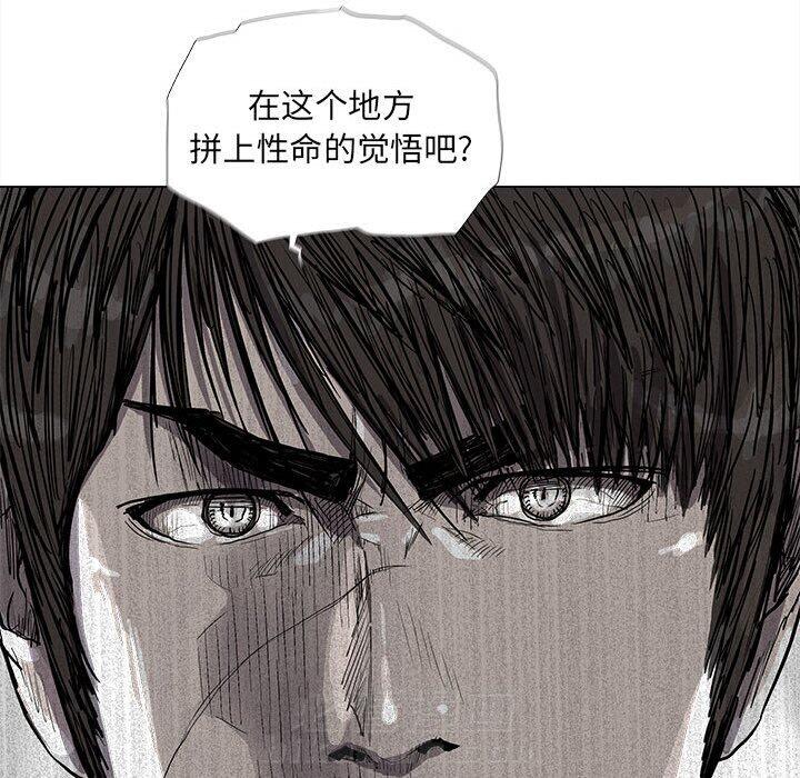 第58话 蔚蓝世界13