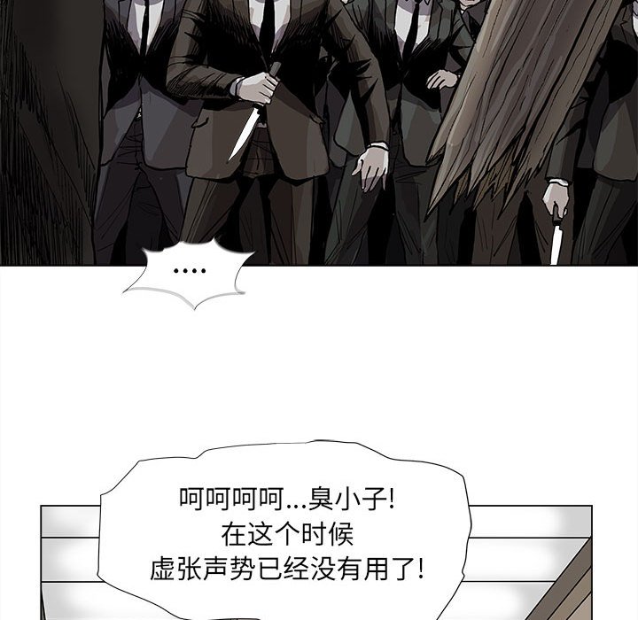第58话 蔚蓝世界15