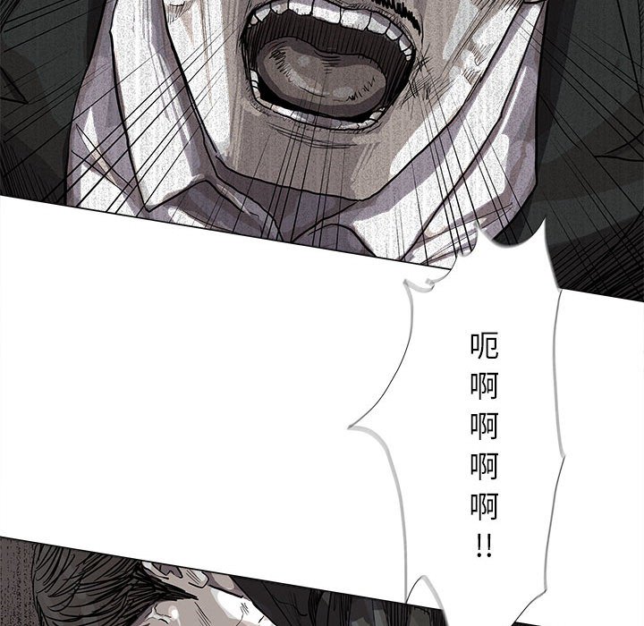第58话 蔚蓝世界18