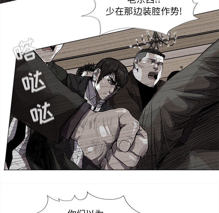 第58话 蔚蓝世界23