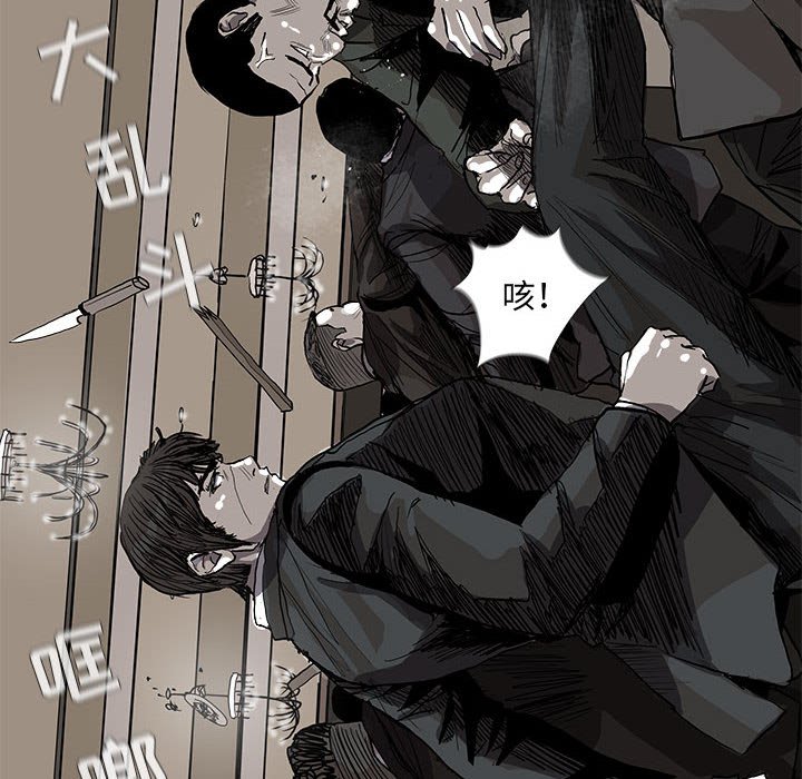 第58话 蔚蓝世界27