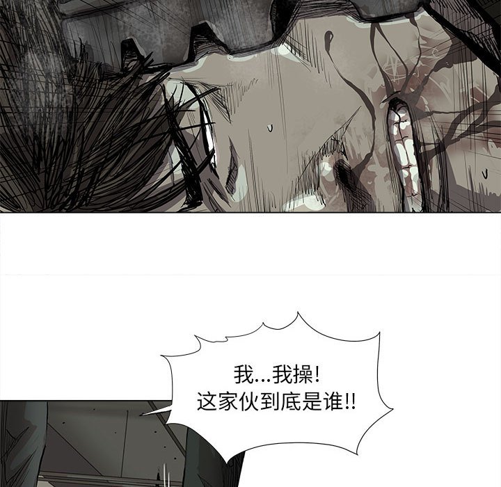 第58话 蔚蓝世界32