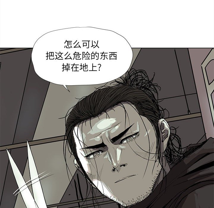 第58话 蔚蓝世界34