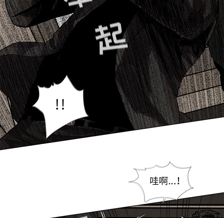 第58话 蔚蓝世界38