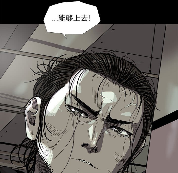 第58话 蔚蓝世界4