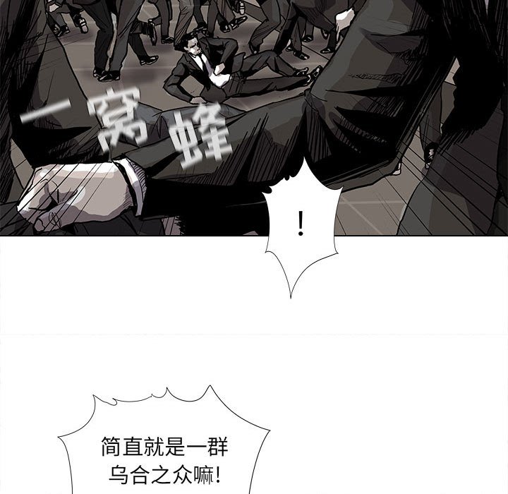 第58话 蔚蓝世界41