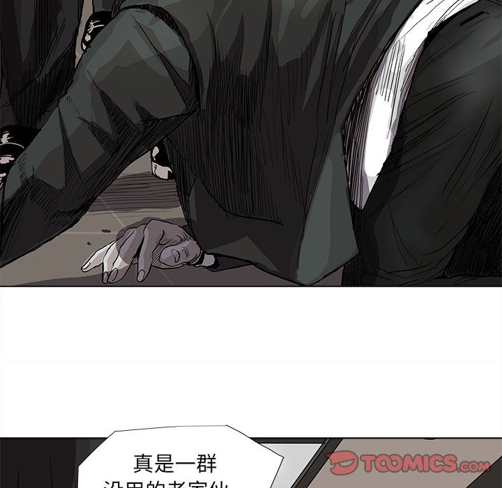 第58话 蔚蓝世界49
