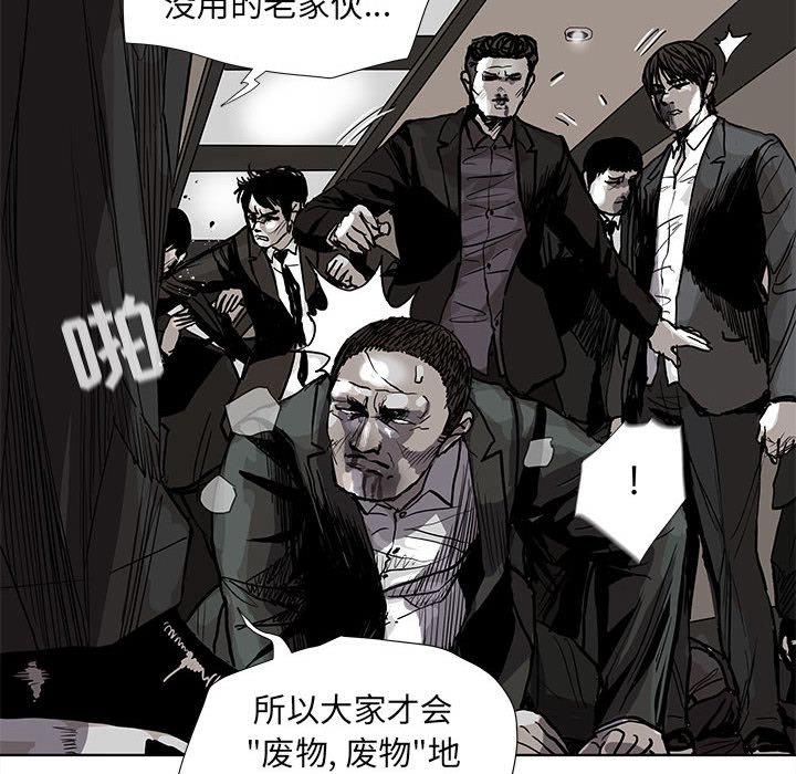 第58话 蔚蓝世界50