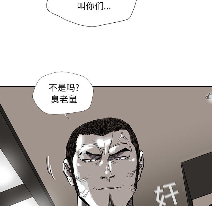 第58话 蔚蓝世界51
