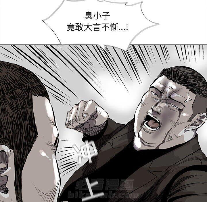 第58话 蔚蓝世界54