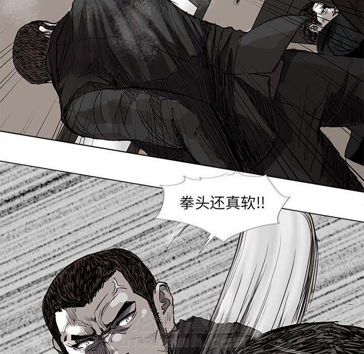 第58话 蔚蓝世界57