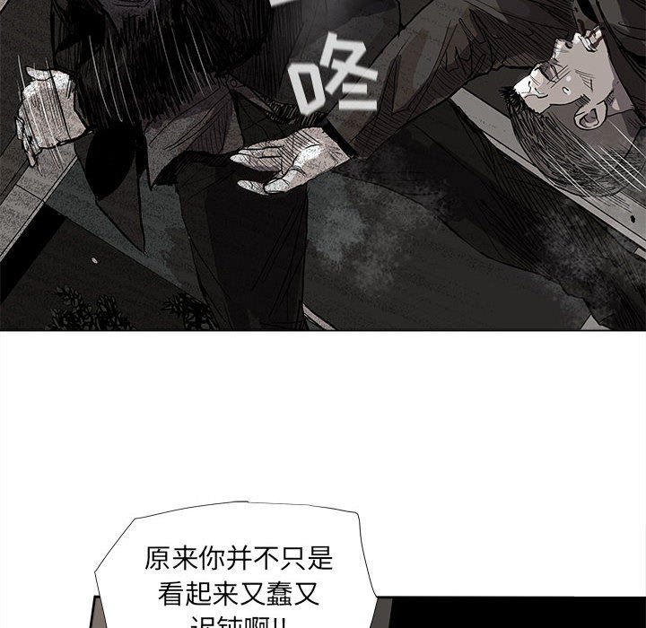 第58话 蔚蓝世界63
