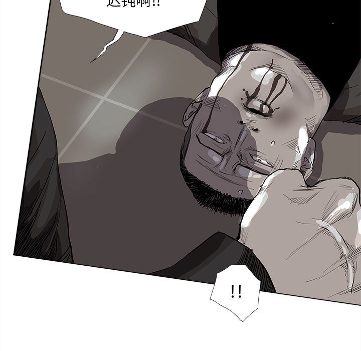 第58话 蔚蓝世界64