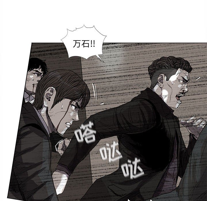第58话 蔚蓝世界67