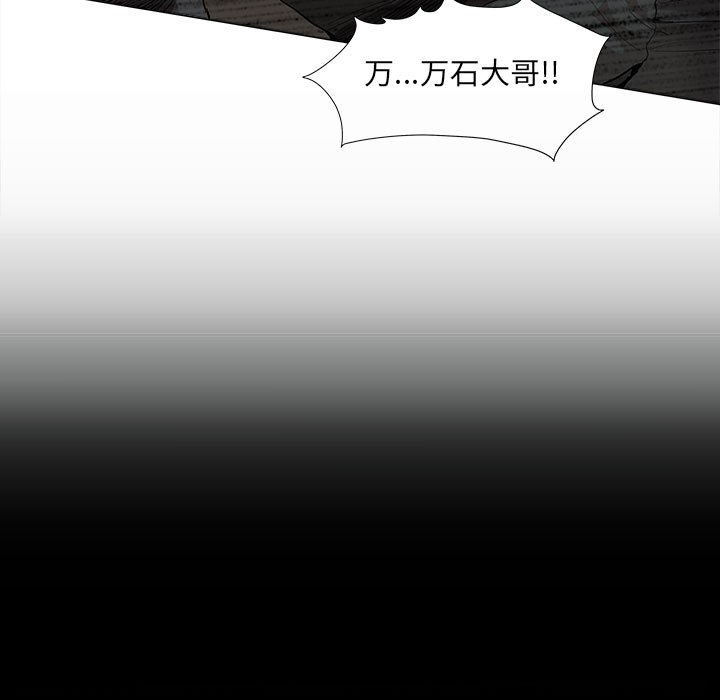 第58话 蔚蓝世界68