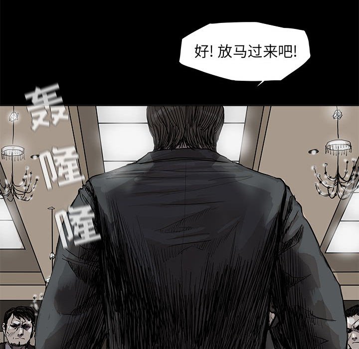 第58话 蔚蓝世界8