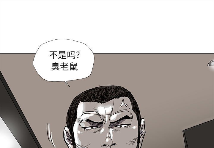 第59话 蔚蓝世界0
