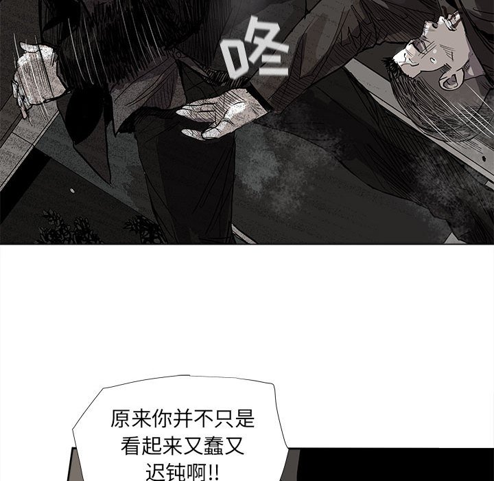 第59话 蔚蓝世界13