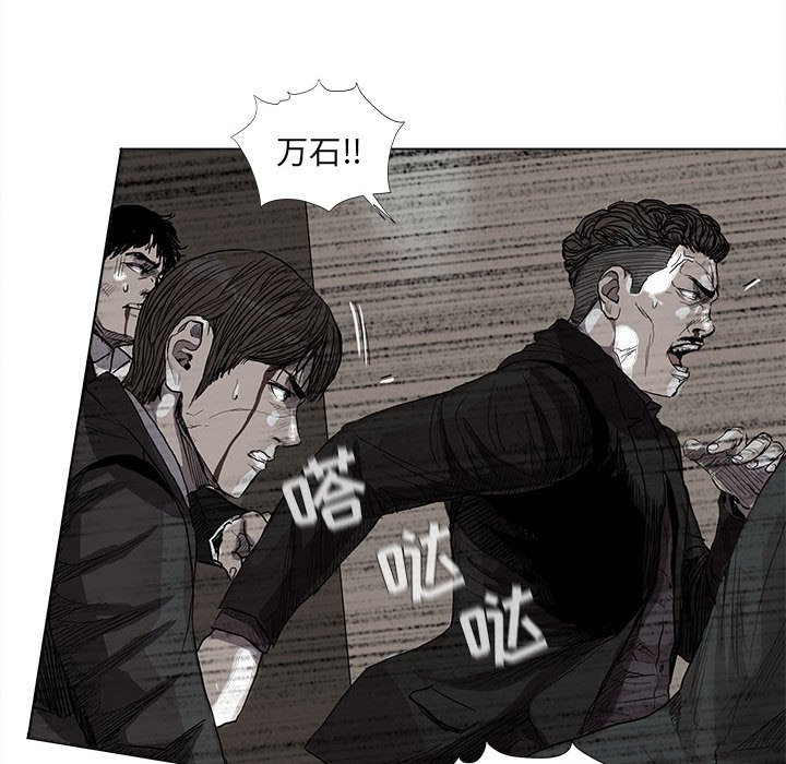 第59话 蔚蓝世界17