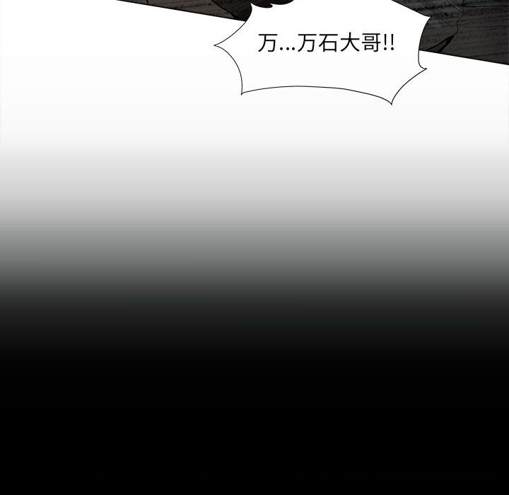 第59话 蔚蓝世界18