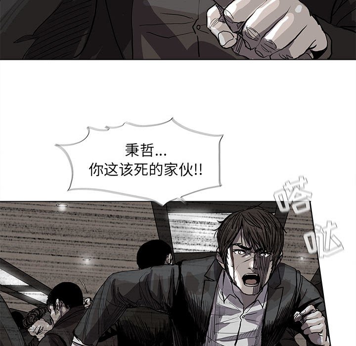 第59话 蔚蓝世界24