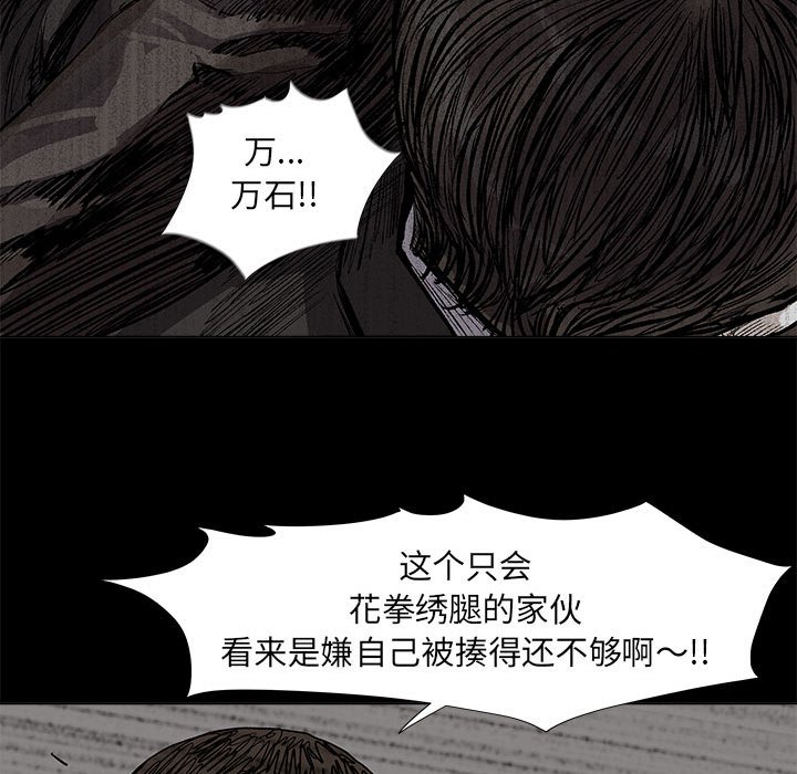 第59话 蔚蓝世界33
