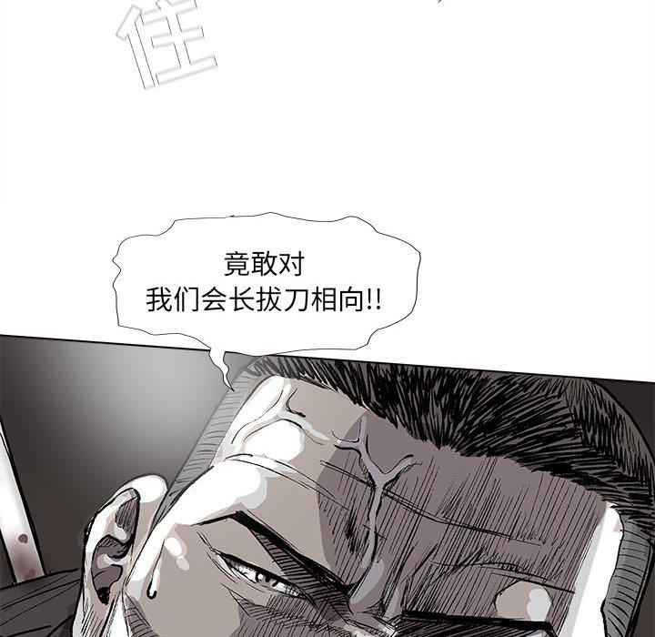 第59话 蔚蓝世界39