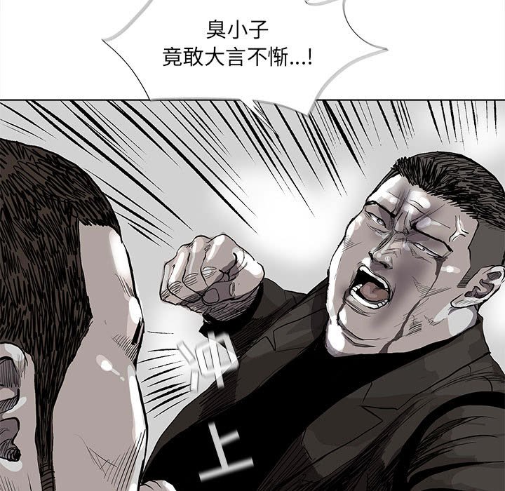 第59话 蔚蓝世界4