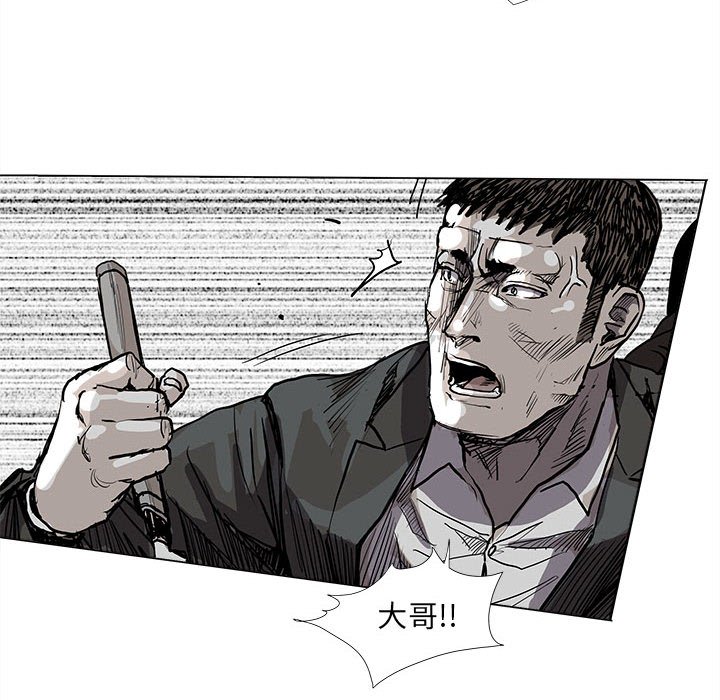 第59话 蔚蓝世界43