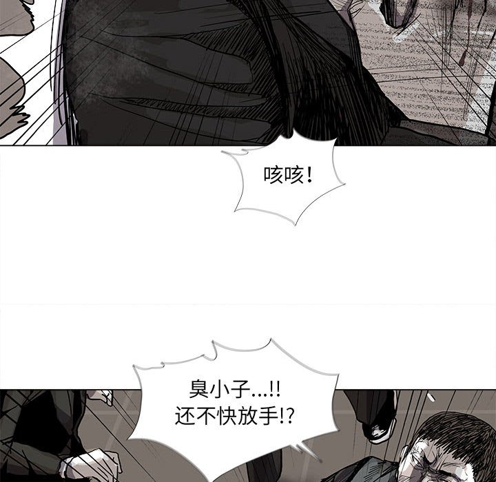 第59话 蔚蓝世界45