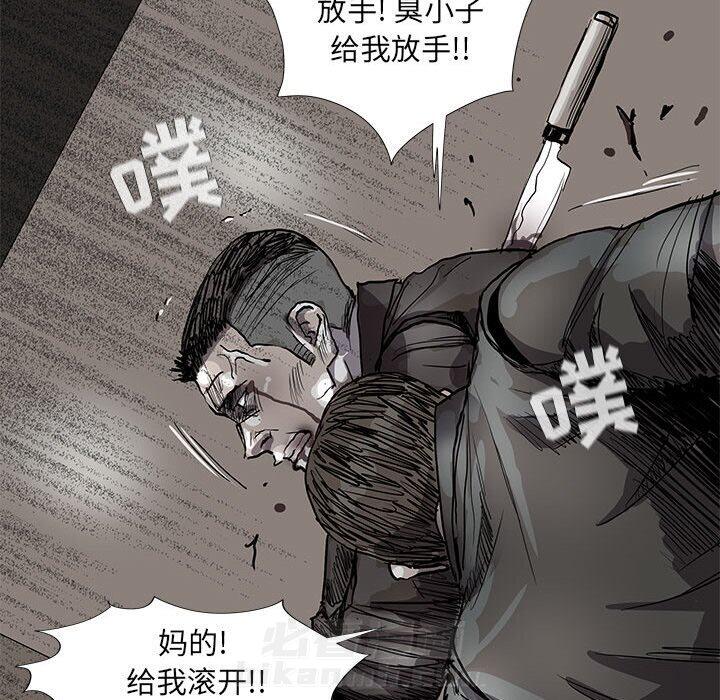 第59话 蔚蓝世界49