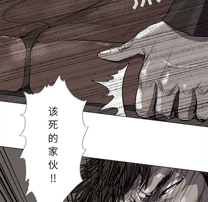 第59话 蔚蓝世界56