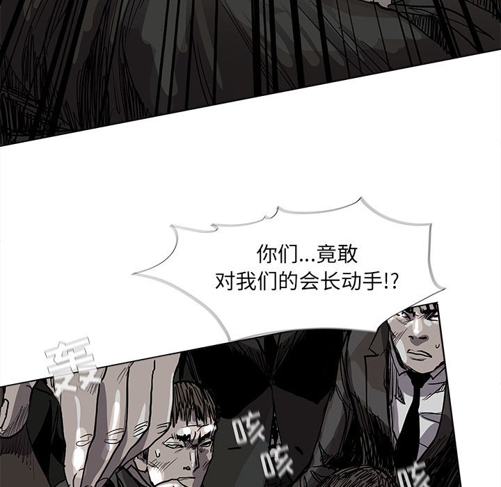 第59话 蔚蓝世界59
