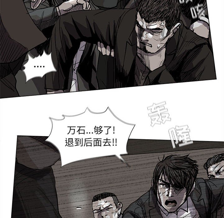第59话 蔚蓝世界60