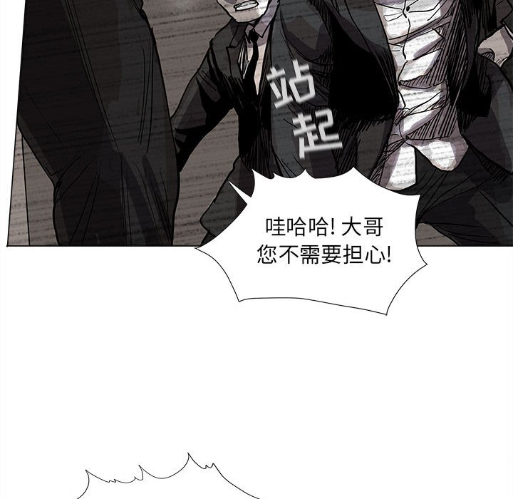 第59话 蔚蓝世界61
