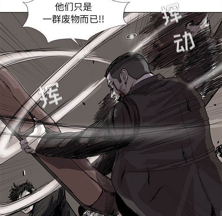 第59话 蔚蓝世界62