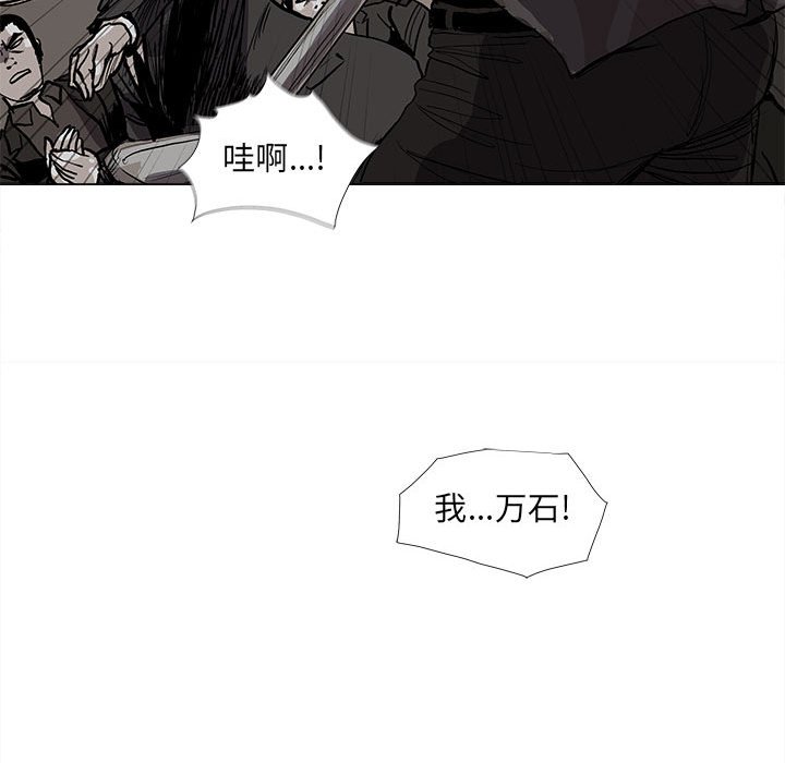 第59话 蔚蓝世界63