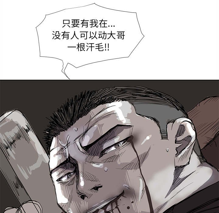 第59话 蔚蓝世界64