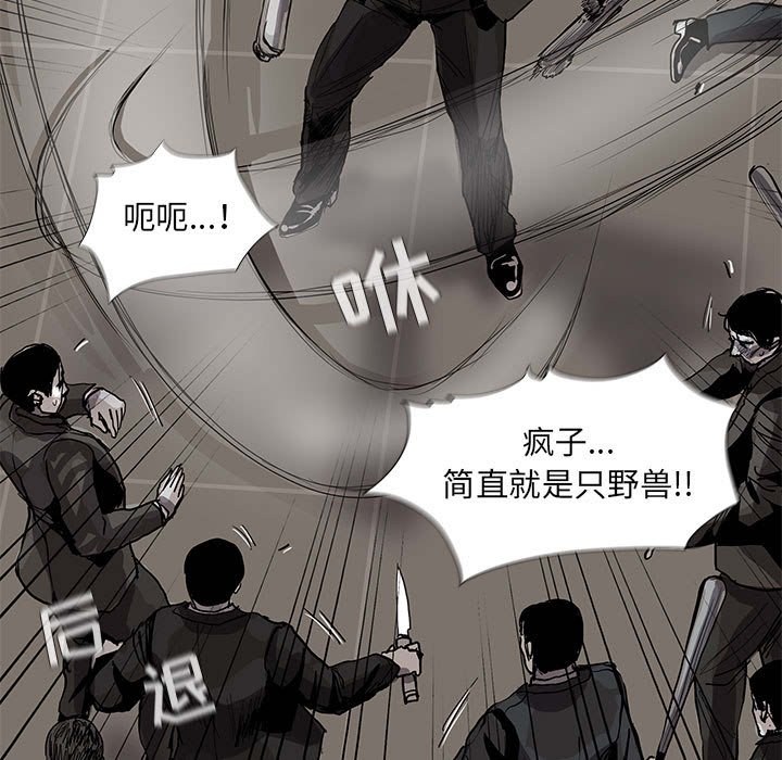 第59话 蔚蓝世界68