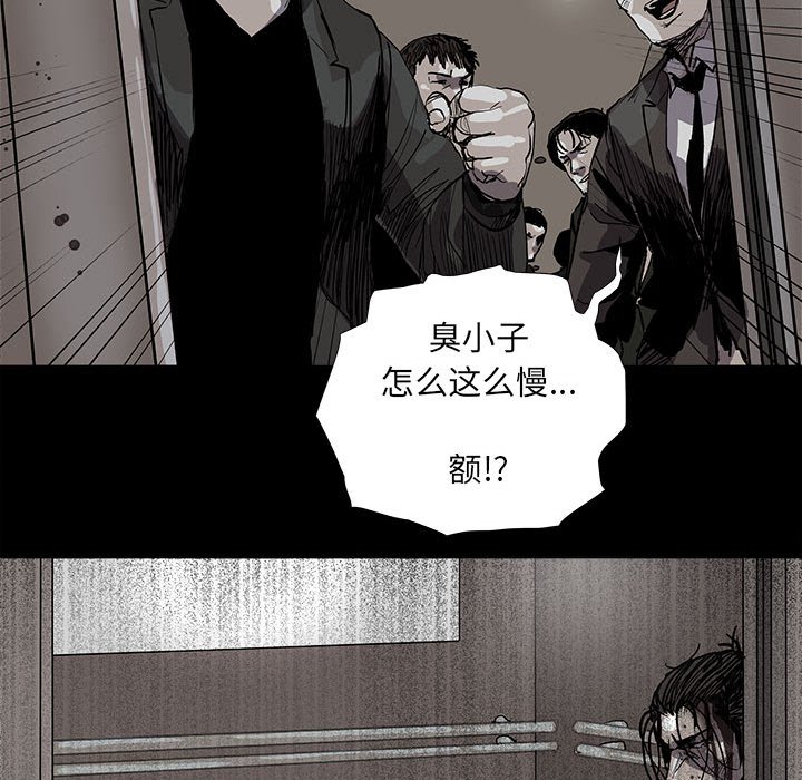 第59话 蔚蓝世界74