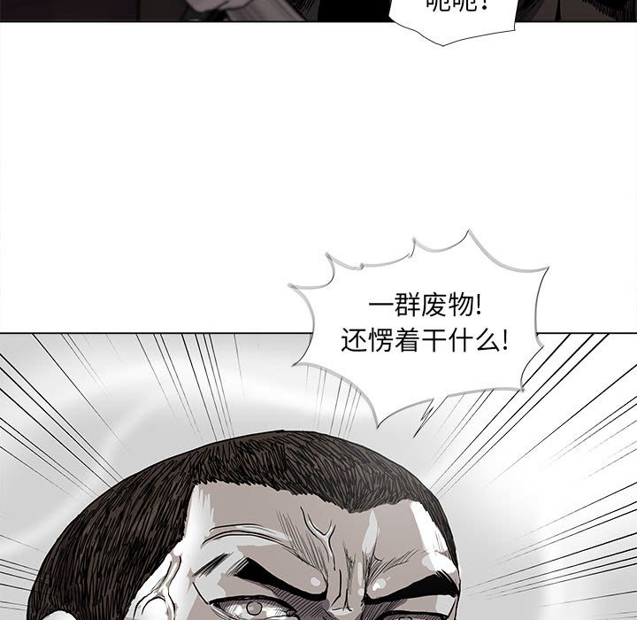 第60话 蔚蓝世界13