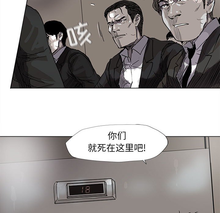 第60话 蔚蓝世界29