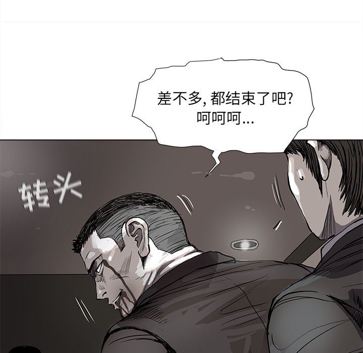 第60话 蔚蓝世界35