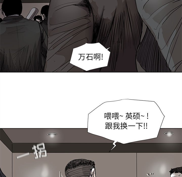 第60话 蔚蓝世界36
