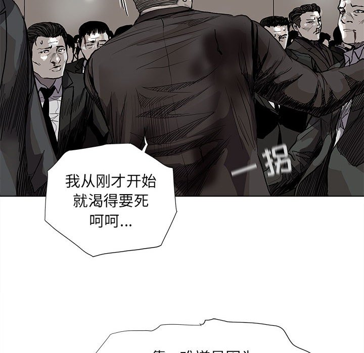 第60话 蔚蓝世界37